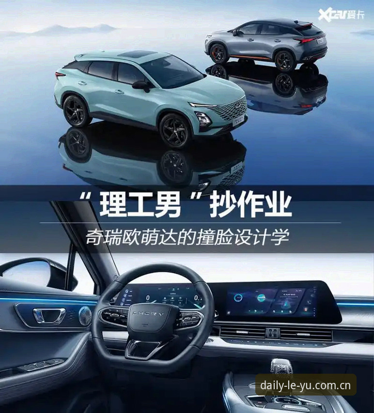 乐鱼体育平台CN版对比分析详解：新手选哪边更省心